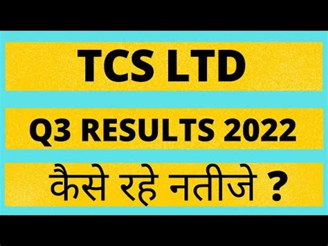 TCS SHARE NEWS TODAY TCS Q3 RESULTS 2022 TCS SHARE ANALYSIS TCS