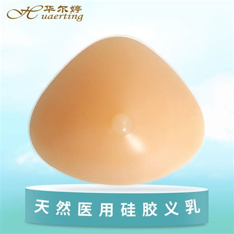 乳腺胸罩癌术后义乳专用文胸二合一女硅胶假胸假乳房切除内衣夏季虎窝淘