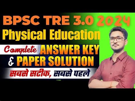 Bpsc Tre Paper Analysis Bpsc Tgt Physical Education Answer