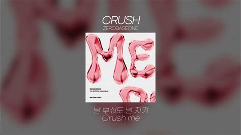 Zerobaseone 제로베이스원 Crush 가시 Lyrics 가사 Youtube