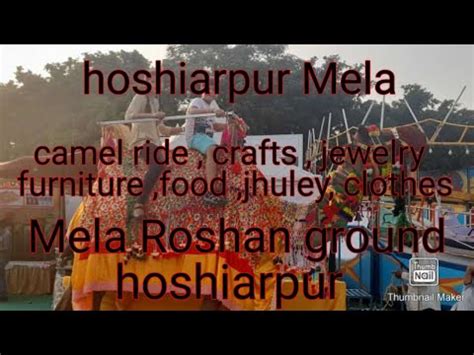 Hoshiarpur Mela Dussehra Mela Hoshiarpur Mela Roshan Ground