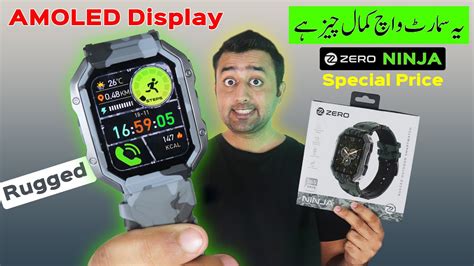 Zero Lifestyle Ninja Unboxing - AMOLED Display Rugged Smartwatch - Special Price Offer - YouTube