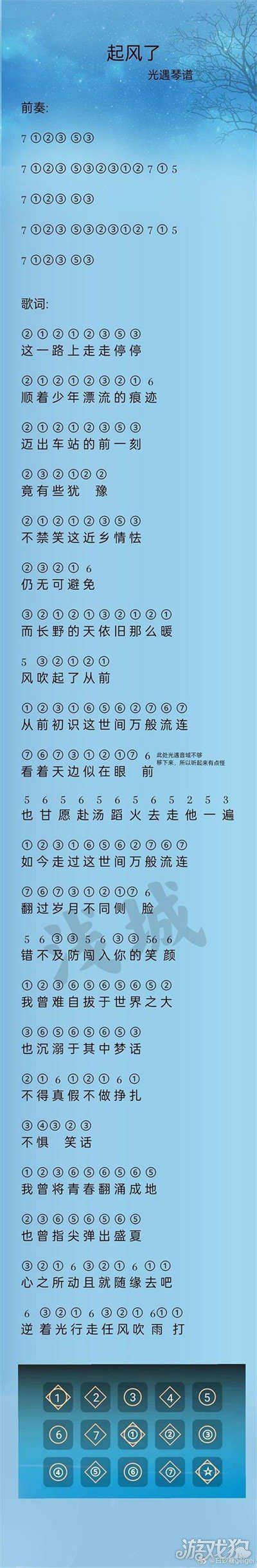 第五人格钢琴乐谱有哪些 钢琴乐谱图谱大全 游戏狗