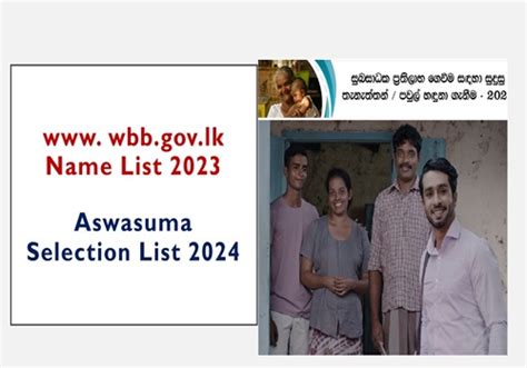 Wbb Gov Lk Name List Sri Lanka Welfare Benefits Aswesuma