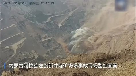 Mine Collapses In China S Inner Mongolia Region