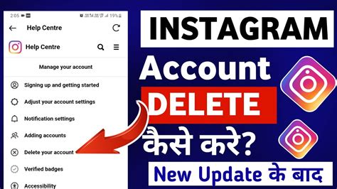 How To Delete Instagram Account Permanently Delete Kaise Kare 2024