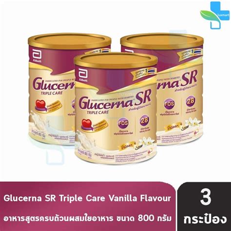 Glucerna SR Triple Care 800g 3 Tins กลเซอนา เอสอาร ทรปเปลแคร 800