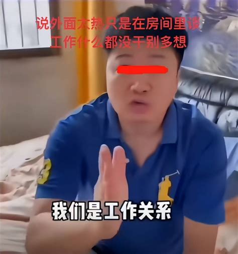 男子突然回家撞破妻子奸情，二人满脸慌张拒不承认：我们在谈工作