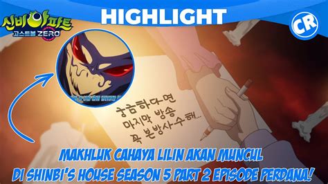 Resmi Shinbis House Season 5 Part 2 Diumumkan Lewat Teaser Trailer