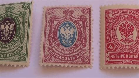 Pycckar Noyta Postage Stamps