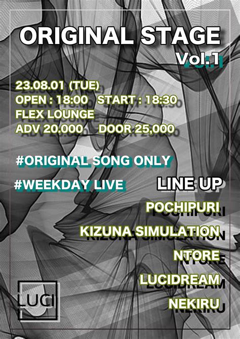 Luci On Twitter Original Stage Vol1 Original Song Only 공연일시