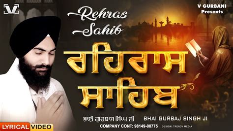 New Path Rehras Sahib Bhai Gurbaj Singh Rehras