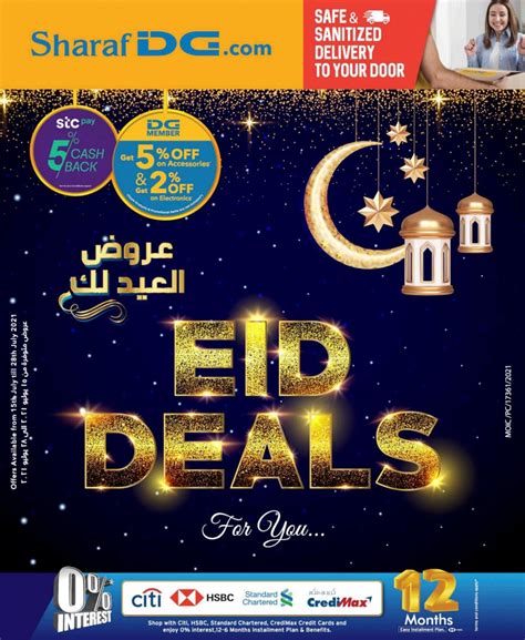 Sharaf Dg Eid Al Adha Deals Bahrain Sharaf Dg Offers