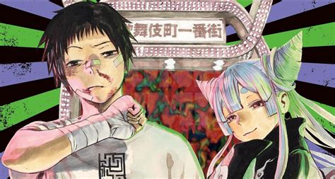 El Autor De Jigokuraku Y Ayashimon Lanzar Su Nuevo Manga En Abril