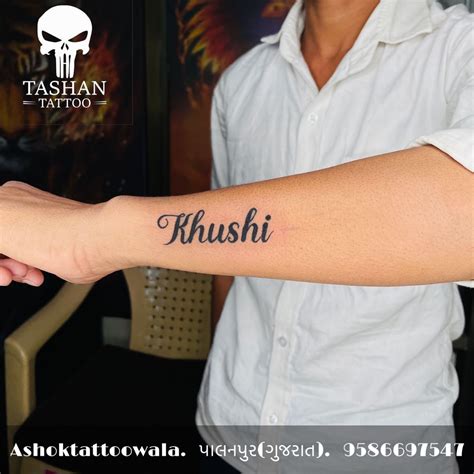 Khushi Name Images