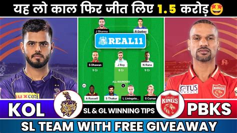 KOL Vs PBKS Dream11 Prediction Kol Vs Pbks Dream11 Team Kkr Vs Pbks