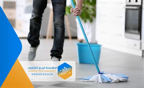 شركة تنظيف أرضيات بجدة 0566072520 جلي سيراميك ورخام نظافة ارضيه بلاط