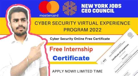 Cyber Security Virtual Experience Program Cyber Security Free