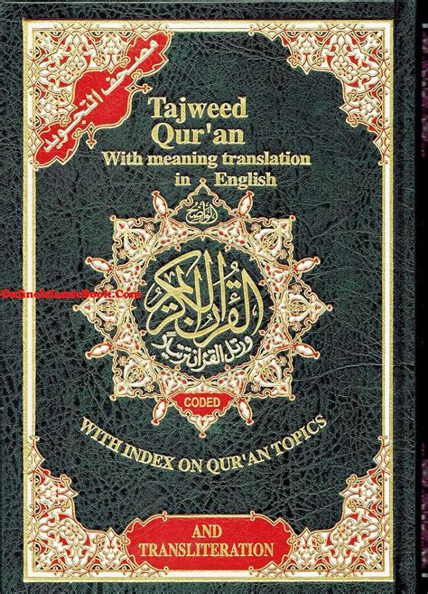 Tajweed Quran With Meaning Translation In English And Transliteration