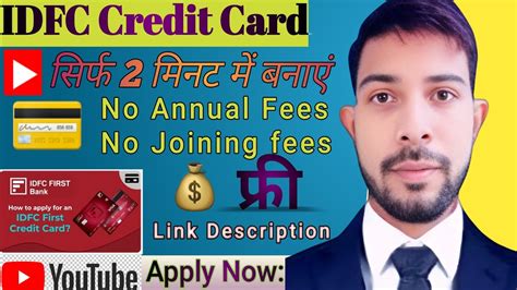 Idfc First Bank Credit Card Lifetime Free Youtube