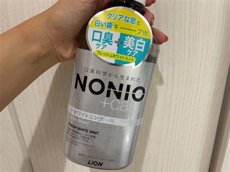 Nonioマウスウォッシュ｜nonioの効果に関する口コミ 安くなっていたので気になり購入 By みー乾燥肌 Lips