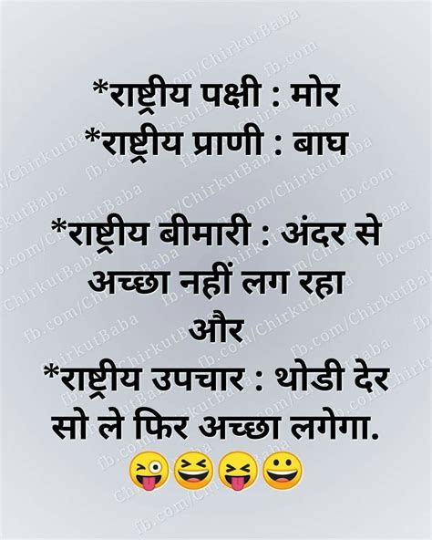 Funny Beauty Quotes In Hindi ShortQuotes Cc