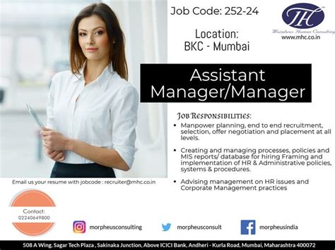 Assistant Manager Manager Job Posting Assistant Manager Job