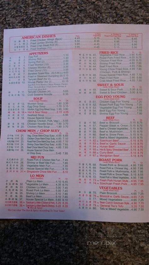 Taste Of China Menu In Pilot Mountain NC Order Delivery Reviews