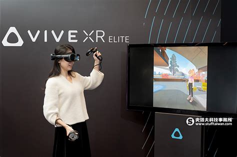 Htc發表全新vive Xr Elite！支援跨mr和vr內容、配備全彩rgb透視鏡頭 史塔夫科技事務所