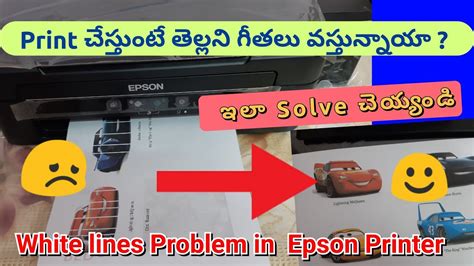 How To Solve White Line Problem In Epson Printer Epson Printer