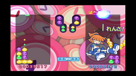 Puyo Puyo Th Anniversary Wii Amitie Vs Arle Tsu Mode National Banana