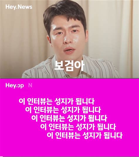 피플 이재원 예능감 대방출한 재치만점 수상 소감 화제