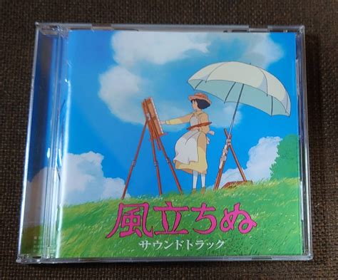 風立ちぬ サウンドトラック 久石譲 ジブリ 荒井由実 ひこうき雲スタジオジブリ｜売買されたオークション情報、yahooの商品情報を