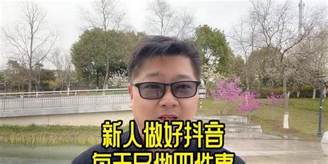 抖音新手如何快速打造自己的账号？（从零开始，一步步教你成为抖音达人！） 8848seo