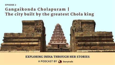 Gangaikonda Cholapuram - Storytrails