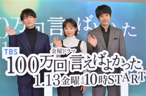 『100万回 言えばよかった』井上真央×佐藤健×松山ケンイチの演技力が光る 衝撃的な展開も｜real Sound｜リアルサウンド 映画部