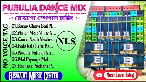 New Bhojpuri Dj Song Dj Susovan Remix Bhojpuri Tranding Roadshow