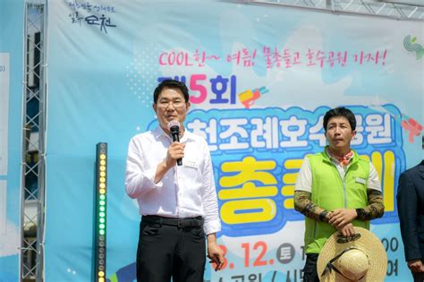 제5회 순천조례호수공원 물총축제 시민 1000여명 참여 성황 서울pn