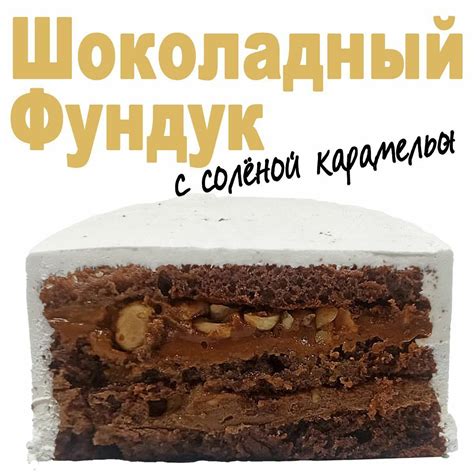 Бенто торт на день рождения мальчику купить по цене 1500 руб Доставка по Москве и Московской