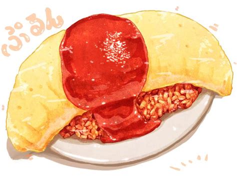 food food porn original omurice 兼子 illustration PixivBox