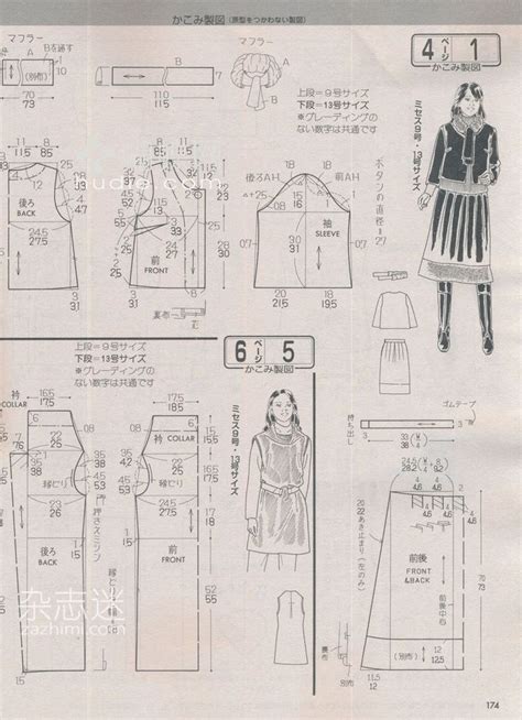 МОДА FASHION Clothing Patterns Dress Patterns Sewing Patterns