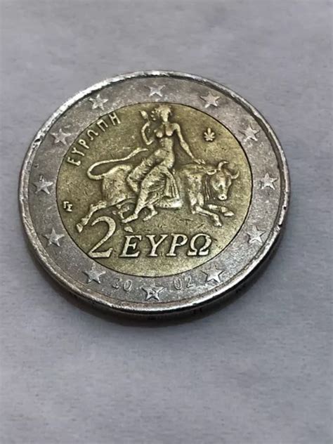 Pi Ce De Euros Eypo Grec Rare Avec S Dans L Toile Eur