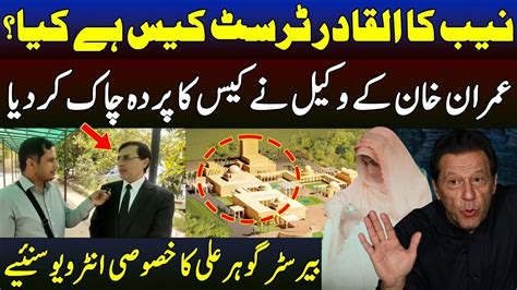 What Is Al Qadir Trust Case Barrister Gohar Explained All The