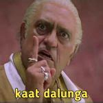 Bahot Bahot Dhanyawaad Nayak Amrish Puri Meme Templates The Best Of