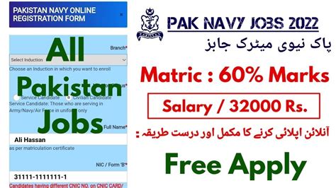 Pak Navy Jobs 2022 Join Pak Navy As A Sailor 2022 How To Apply