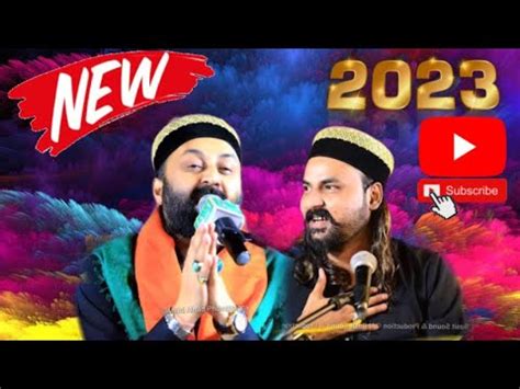 Afzal Sabri New Qawwali Latest Qawwali Qawali New Afzal Sabri