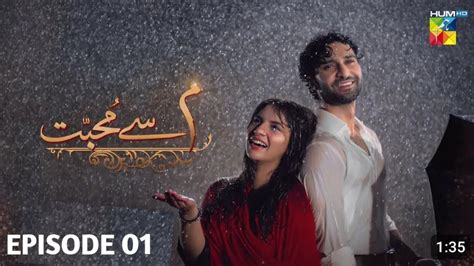 Meem Se Mohabbat Episode 1 Eng CC Dananeer Mobeen Ahad Raza Mir