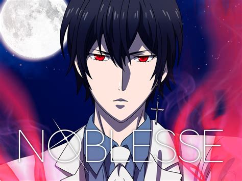 Prime Video Noblesse Season