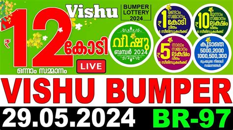 Vishu Bumper Br 97 Live Live Kerala Lottery Result Today 29052024