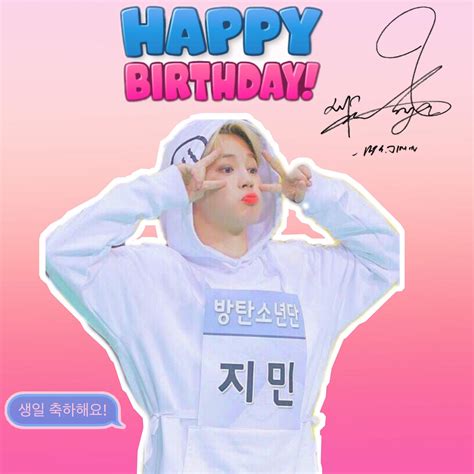 Пин от пользователя Bts на доске Happy Birthday Jimin